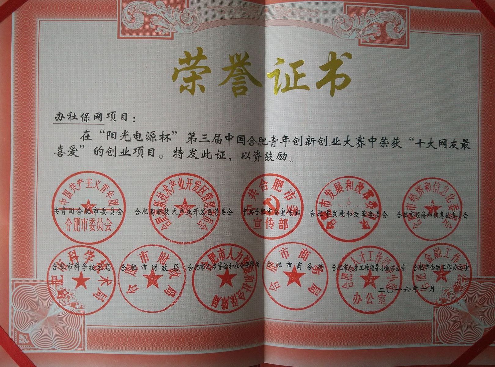 PG���ӡ�(�й���)�ٷ���վ