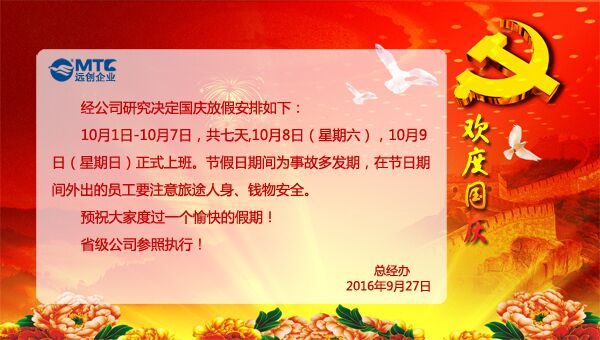 PG���ӡ�(�й���)�ٷ���վ