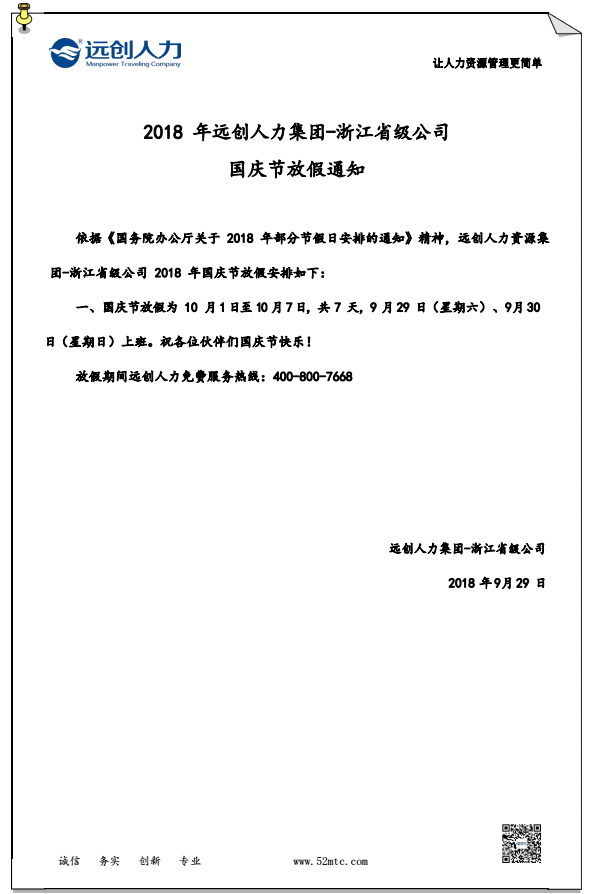 PG���ӡ�(�й���)�ٷ���վ