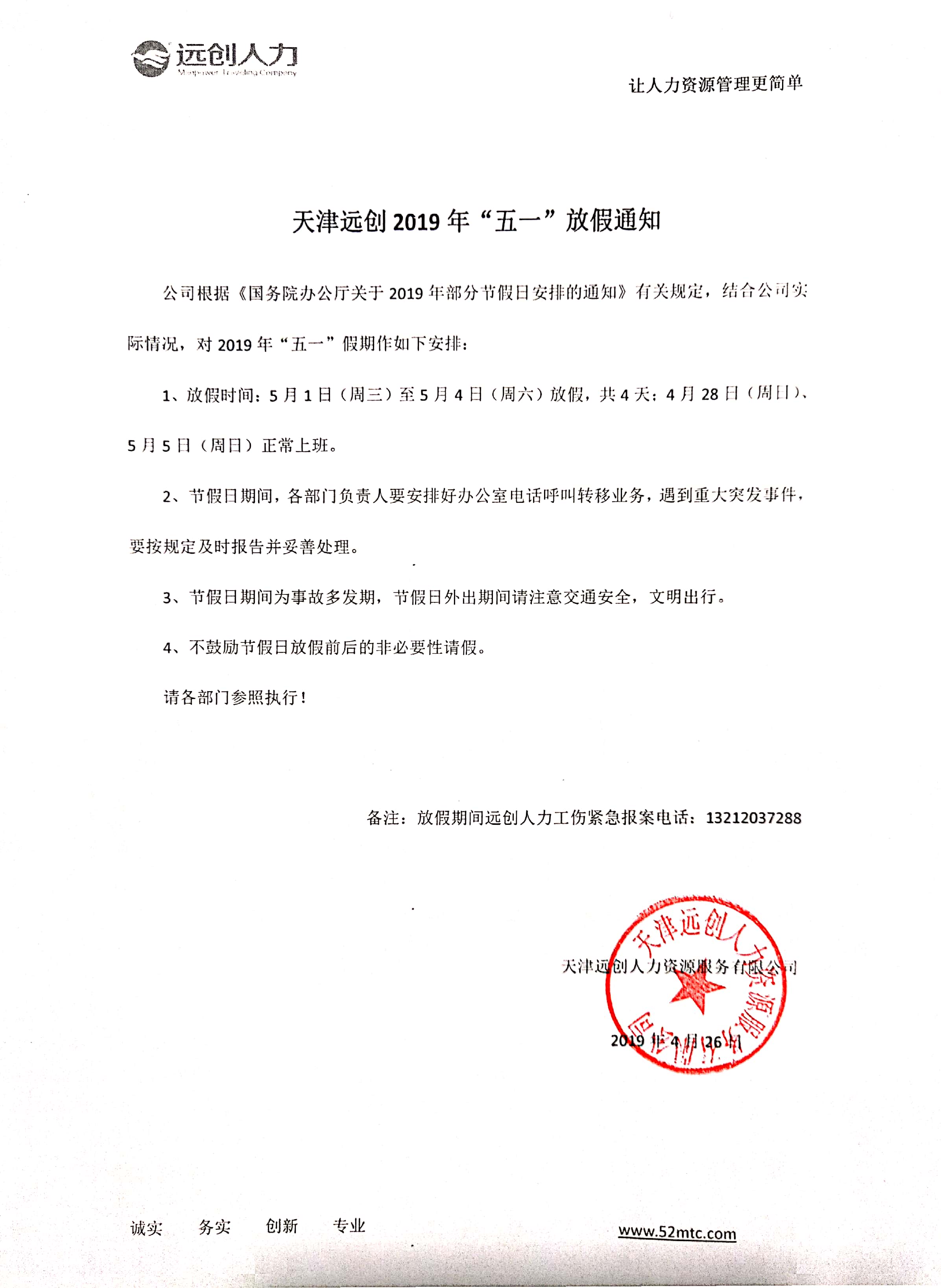 PG���ӡ�(�й���)�ٷ���վ