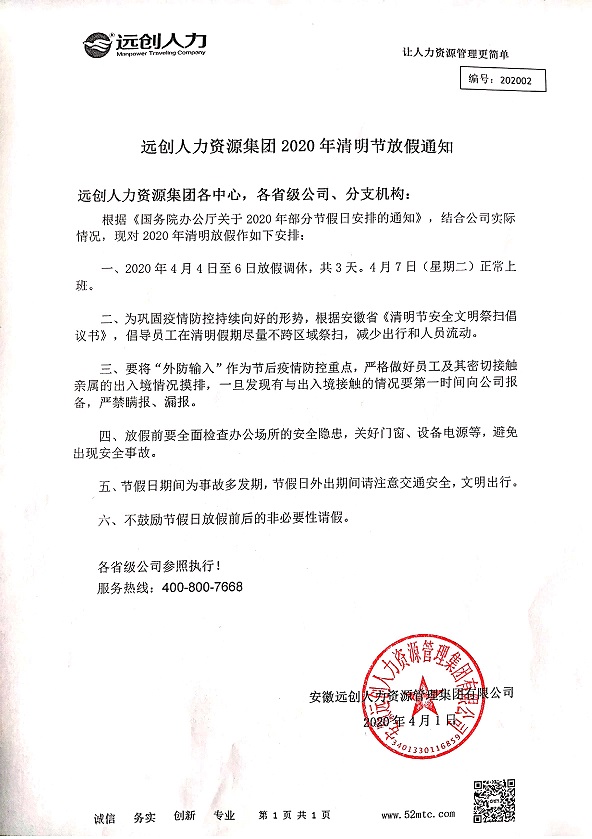 PG���ӡ�(�й���)�ٷ���վ