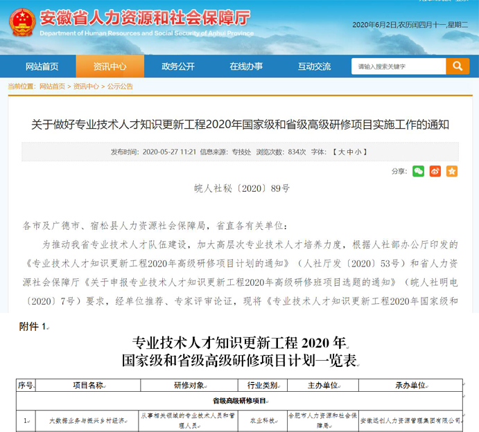 PG���ӡ�(�й���)�ٷ���վ