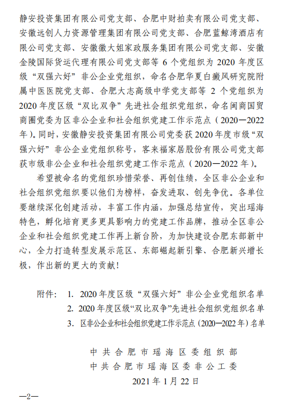 PG���ӡ�(�й���)�ٷ���վ