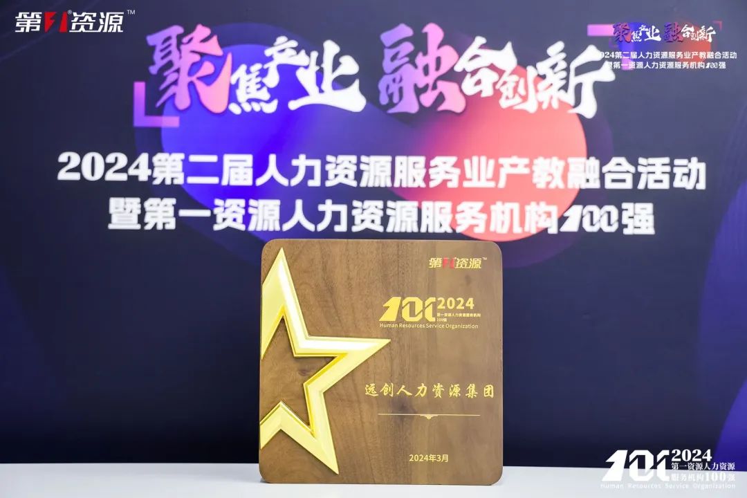 1711704766919363.jpg 微信图片_20240329173205.jpg