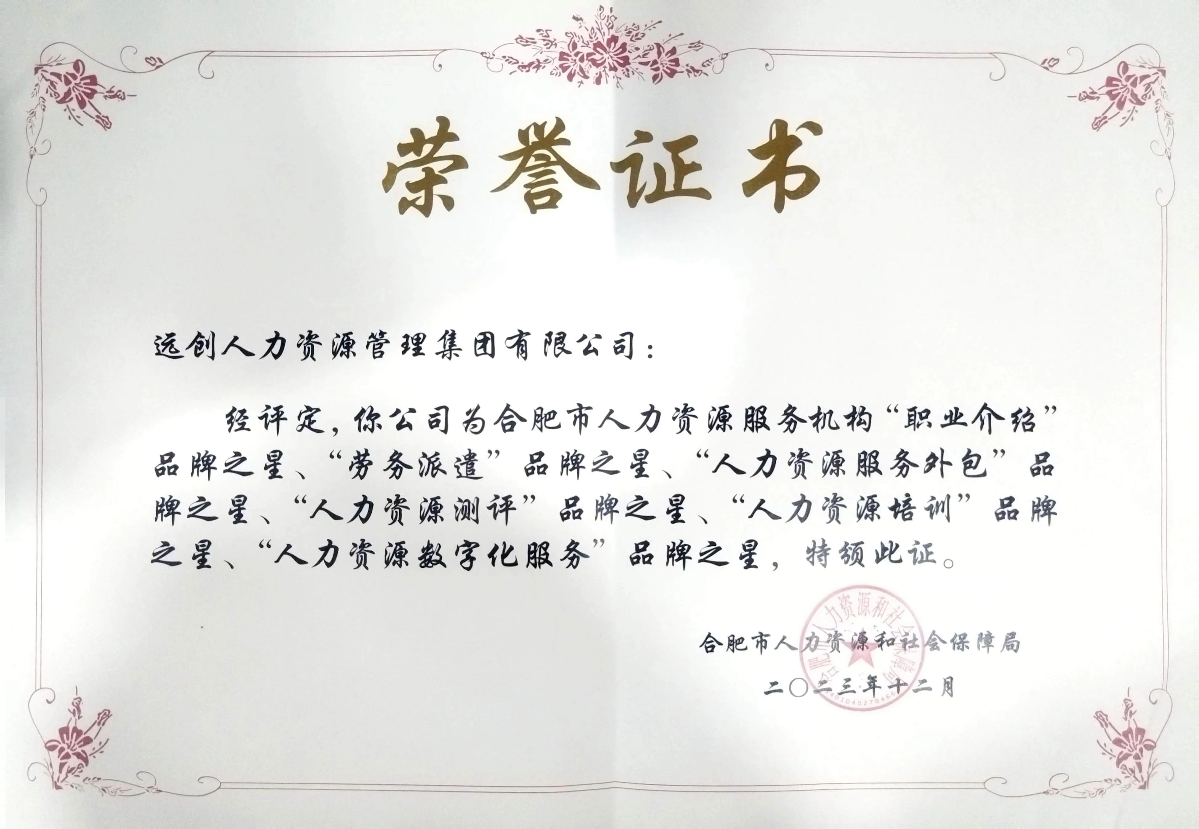 1721009070567964.jpg 1721009070567964.jpg