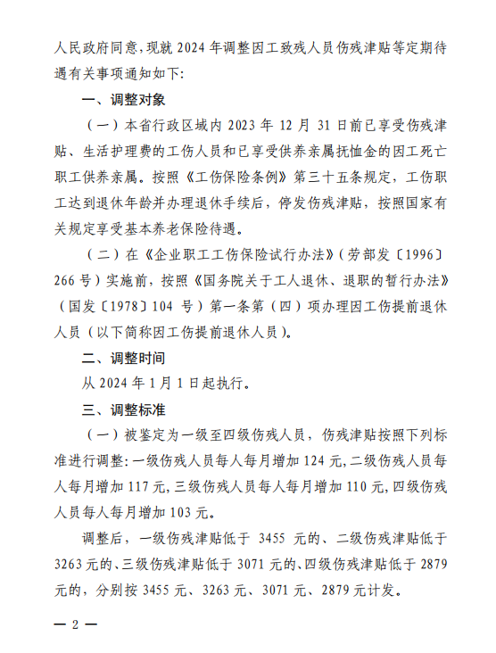 PG���ӡ�(�й���)�ٷ���վ