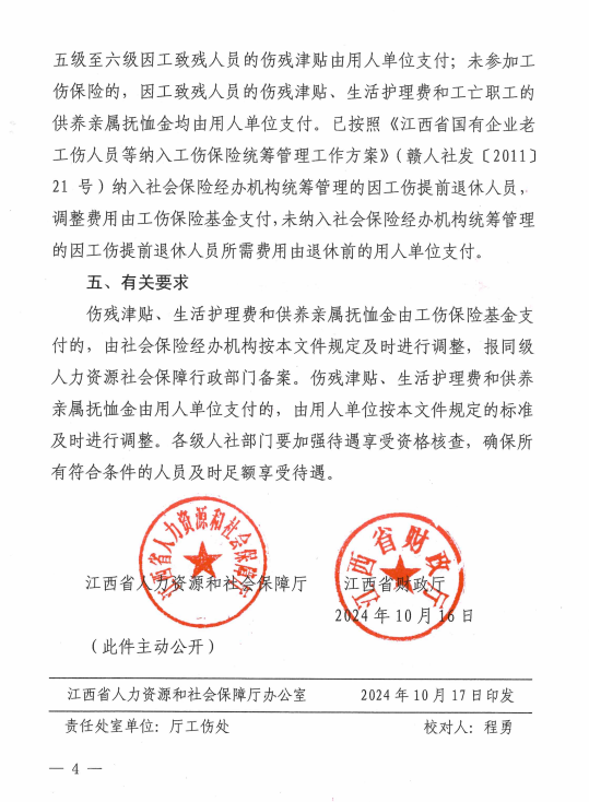 PG���ӡ�(�й���)�ٷ���վ