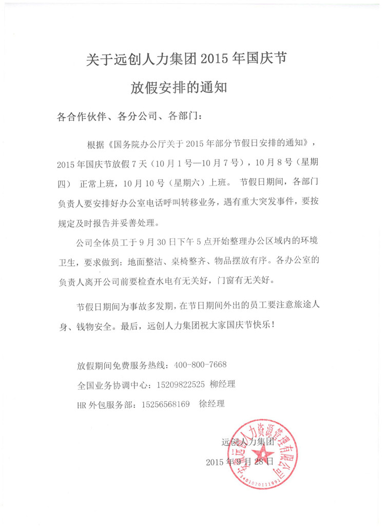 PG���ӡ�(�й���)�ٷ���վ